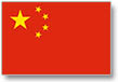 Peoples Republic of China Flag